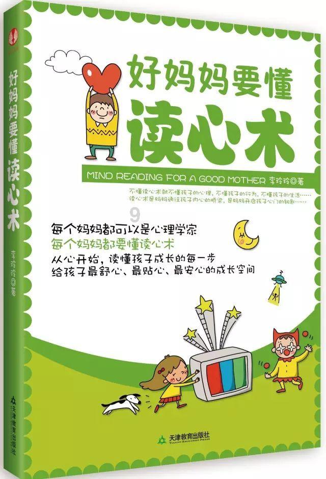 长泰林墩:小镇里刮起了运动“旋风”
